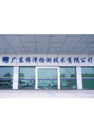 公司大門